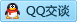 QQ在线咨询2355321050